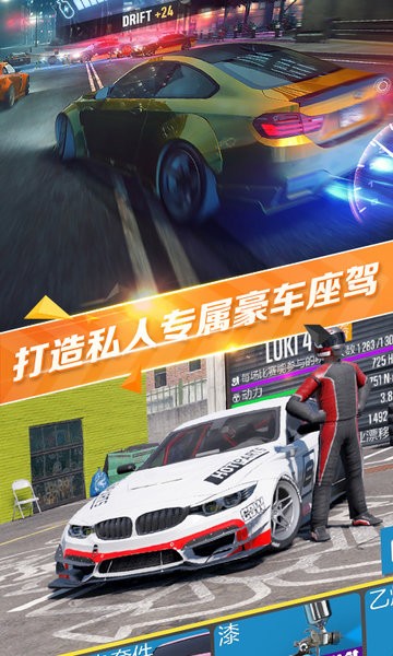 真实停车场模拟游戏