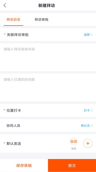 空越汇客 空越汇客app