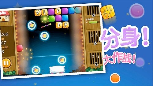 香肠吃鸡派对小游戏 香肠吃鸡派对手游