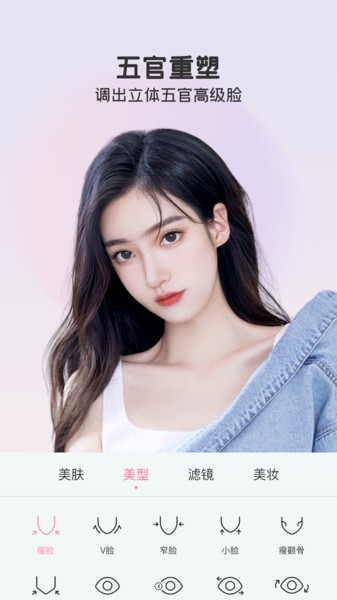 完美视频美颜app