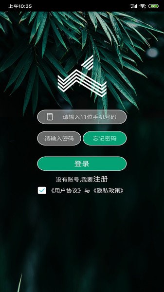 景点导游app