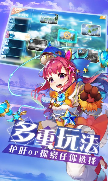 出发吧妖怪手游