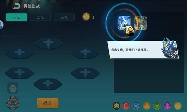 机动战队裂变官方版 机动战队裂变游戏