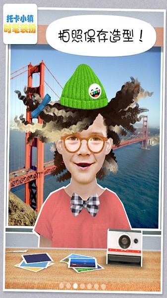 托卡小镇时髦装扮免费版 托卡小镇时髦装扮游戏下载