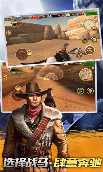 牛仔生活模拟器游戏