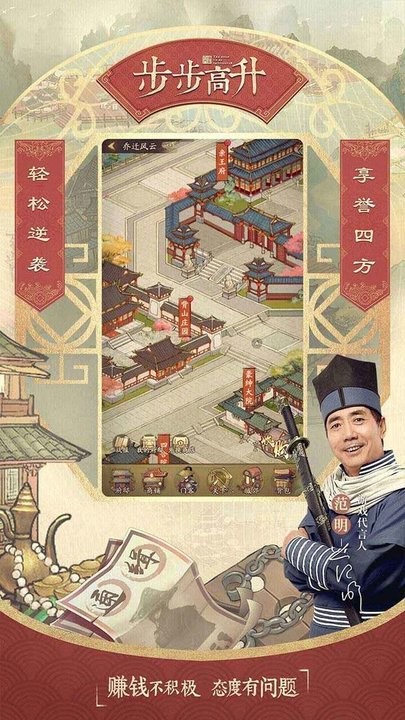 北宋打工人 北宋打工人