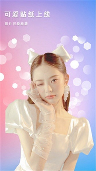 萌拍滤镜相机下载