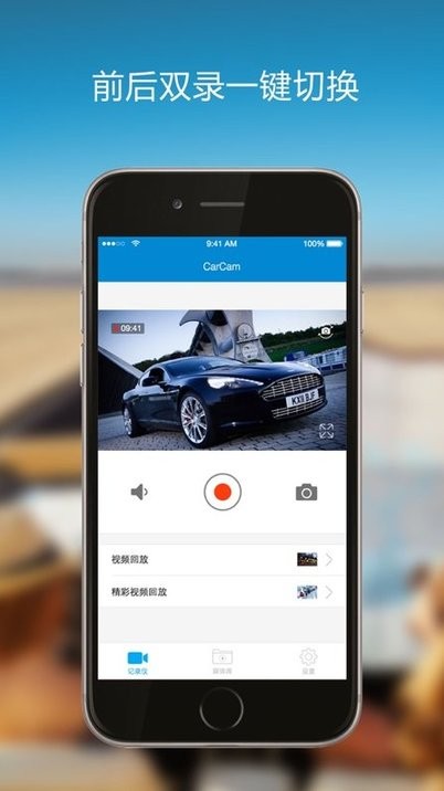 第一现场 第一现场