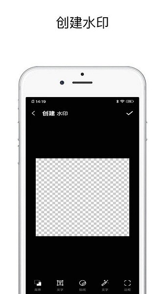 一键去水印精灵app下载