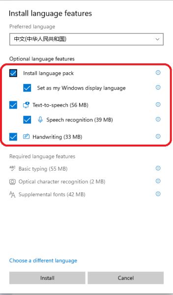 windows11中文语言包 windows11汉化包