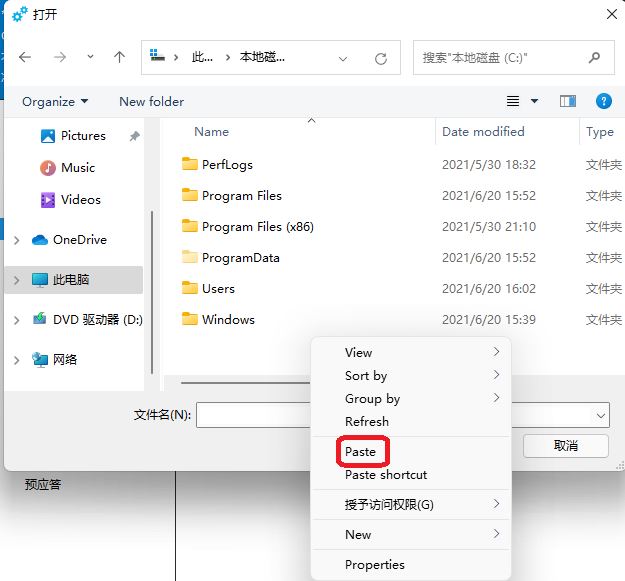 windows11中文语言包 windows11汉化包