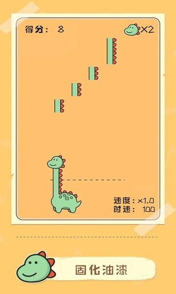 节奏音乐大师游戏