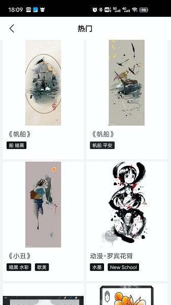 纹身手稿大全免费版下载