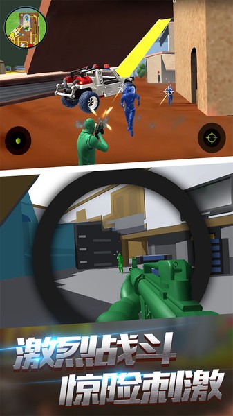 泡泡弹玩具兵人游戏