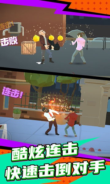 超级英雄街机格斗王游戏