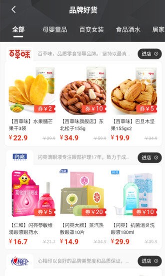 皮皮优购 皮皮优购app