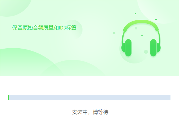 NoteBurner Spotify Music Converter