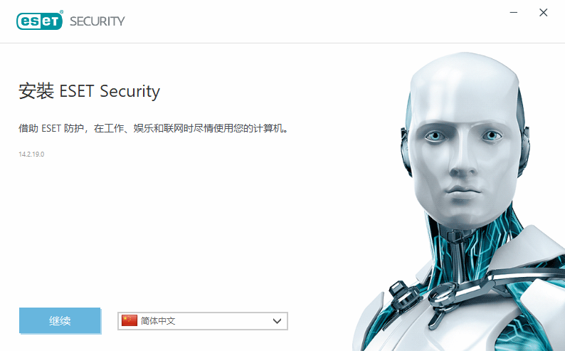 ESET NOD32(EAV防病毒软件) ESET NOD32(EAV防病毒软件)