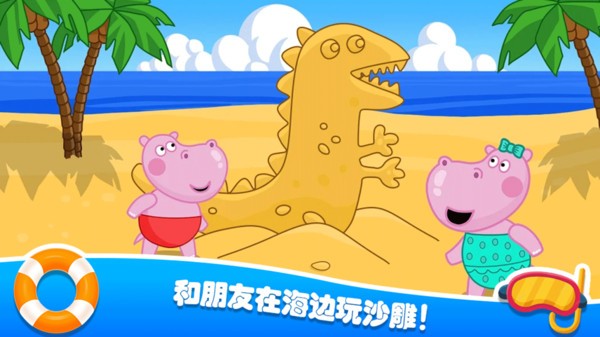 佩奇城堡海滩手游