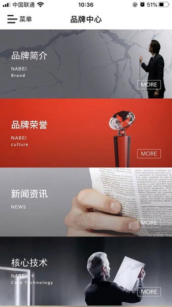 诺贝尔瓷砖官方