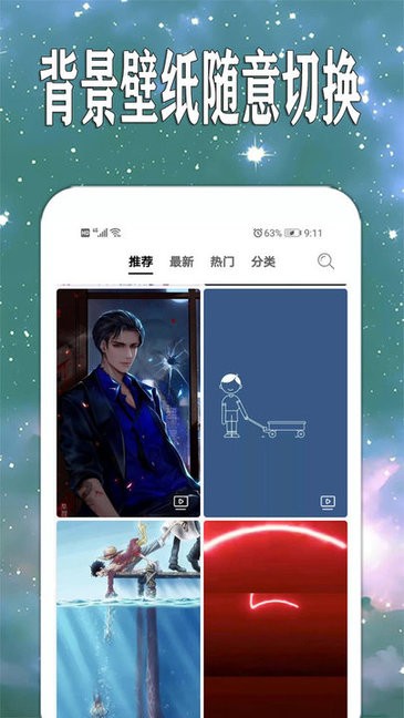 天天查天气预报 天天查天气预报app