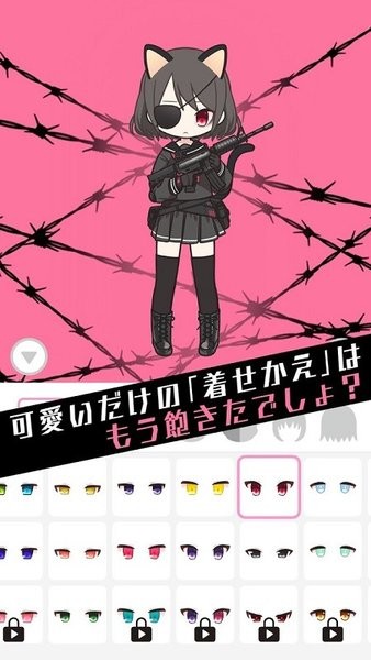 黑暗洛丽塔游戏