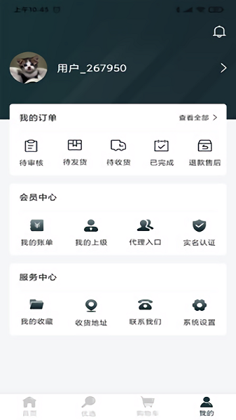 烁金珠宝app手机下载