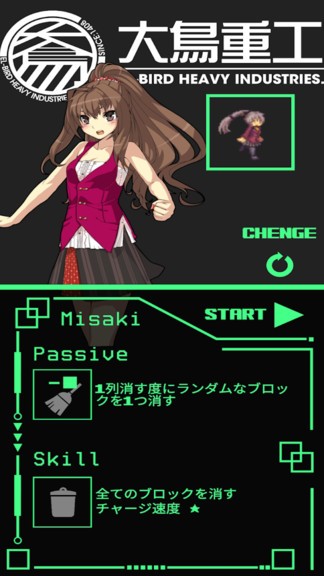 超次元俄罗斯方块游戏 超次元俄罗斯方块游戏