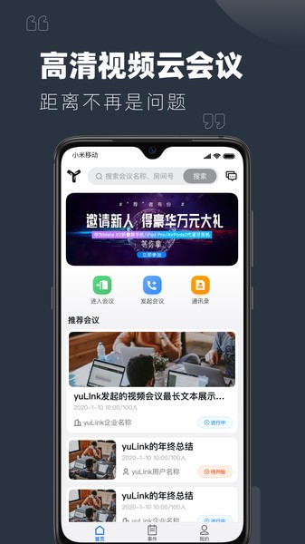 YuLink app