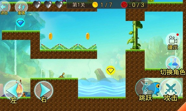 冰火世界手机版下载