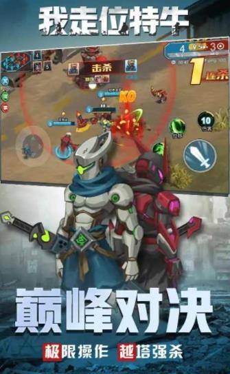 我走位特牛游戏 我走位特牛游戏