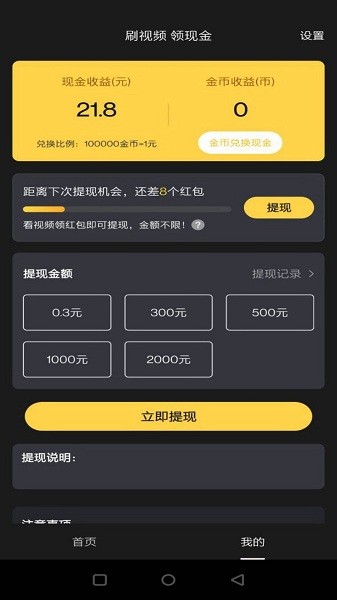 乐在美食短视频直播平台 乐在美食app下载