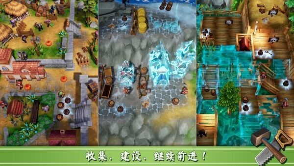 意外的探索（The Unexpected Quest）下载