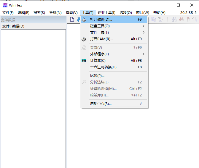 winhex官方完全版 winhex官方完全版