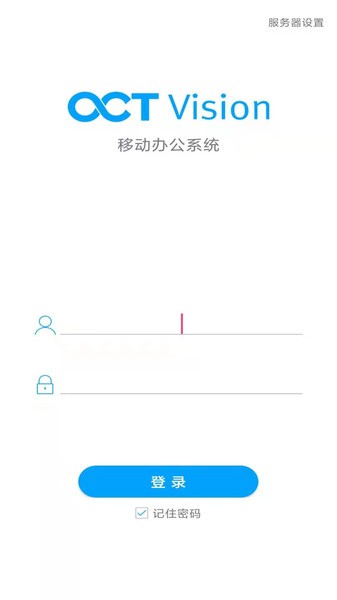 OCTV OA app最新版
