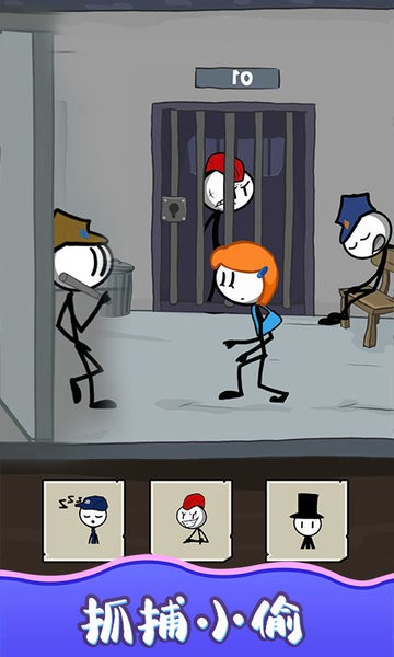 救救宝宝吧游戏