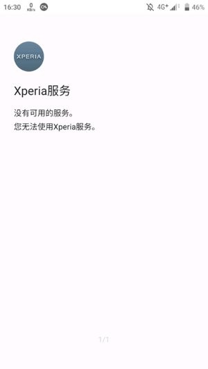 索尼手机数据转移(Xperia Transfer Mobile) 索尼手机数据转移app