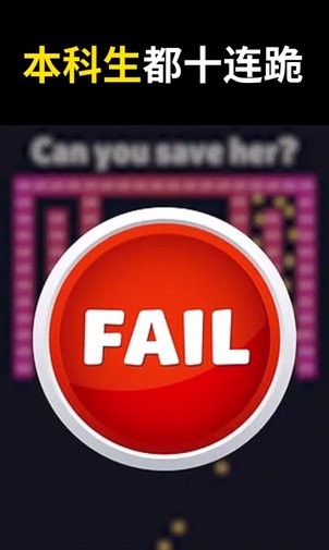 你来射我呀游戏