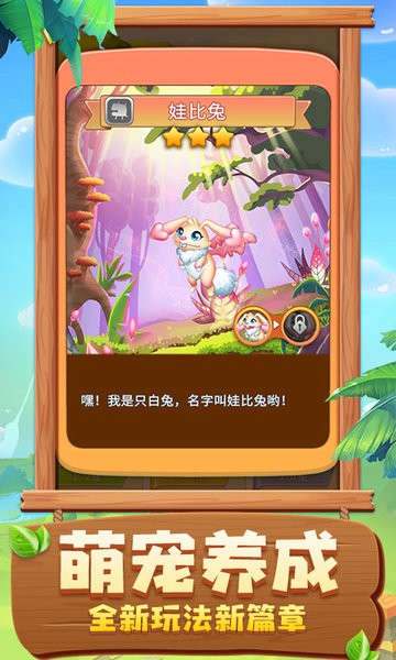 恐龙模拟乐园游戏