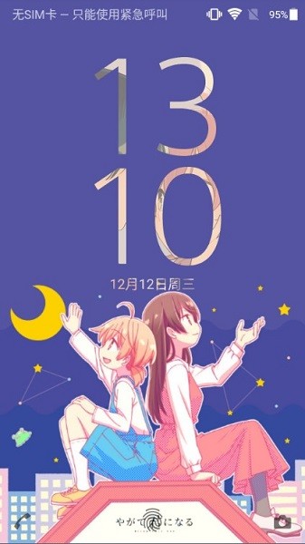 终将成为你索尼Xperia主题 终将成为你Xperia主题