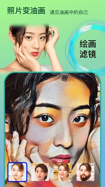 face时光照相机 face时光相机app下载