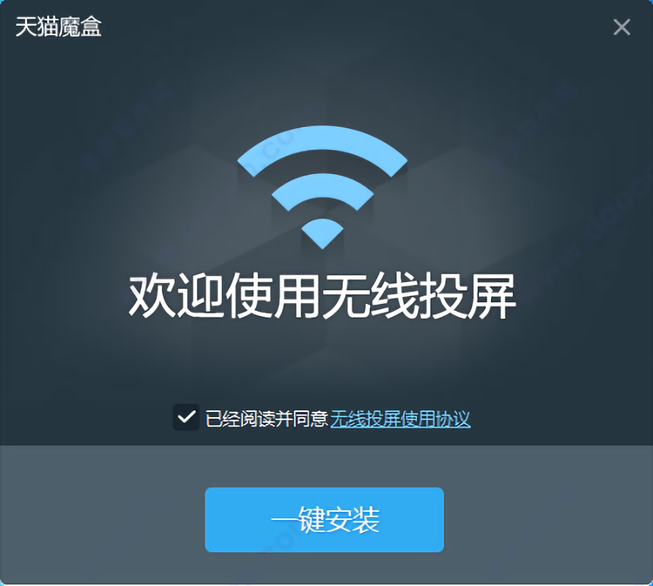 mmpusyunos无线投屏手机软件