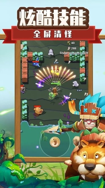 穴居人围棋游戏 穴居人围棋游戏