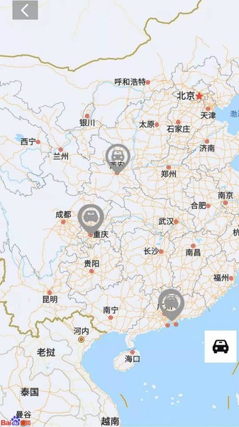 智能调度信息化平台app