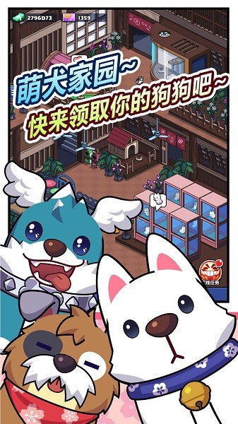 樱花夜市官方版 樱花夜市游戏下载