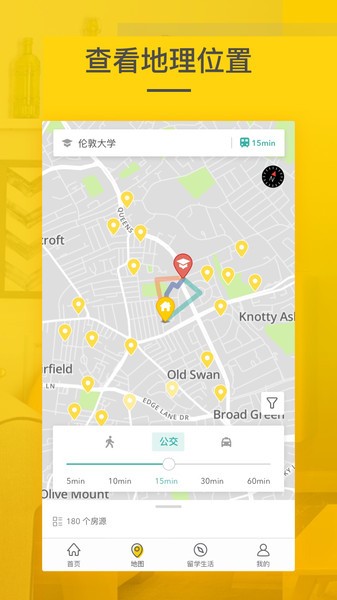 学旅家Student.comapp