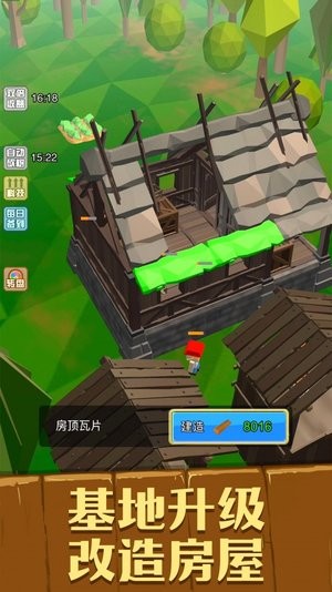 荒野求生日记 荒野求生日记游戏