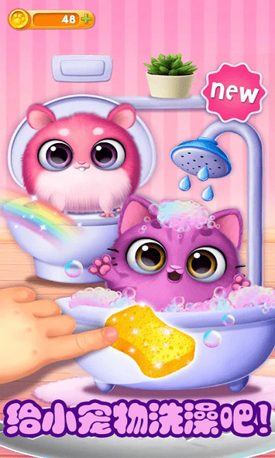 迷你乐园趣味公寓游戏下载