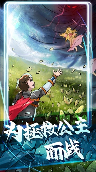 站在塔上的男人最新版 站在塔上的男人手游下载