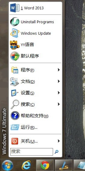 win7Win8恢复经典开始菜单软件安装